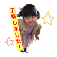 [LINEスタンプ] りんりんスタンプ第一弾！