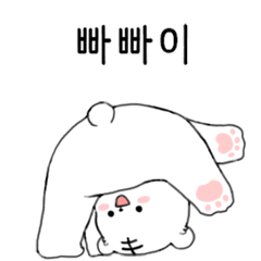 [LINEスタンプ] ChoCho＆PomPom, End chatting！ (Korean)