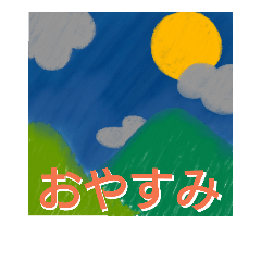 [LINEスタンプ] 日常でつかえる挨拶