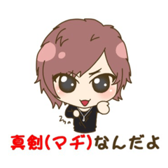 [LINEスタンプ] ホストクラブ ユグドラシ〜次世代編〜