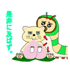 [LINEスタンプ] momo-ke's character vol.3.1