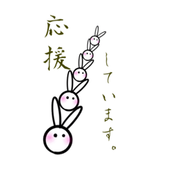 [LINEスタンプ] 【敬語】まんまるうさちゃん♪