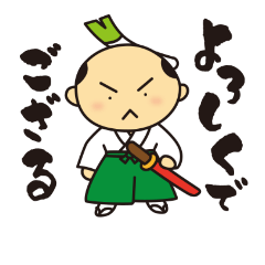 [LINEスタンプ] ねぎたろう