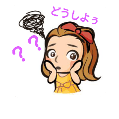 [LINEスタンプ] ジェーン2