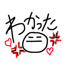 [LINEスタンプ] ツンデレニコちゃん