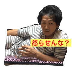 [LINEスタンプ] オレのダチスタンプ。かっちゃん