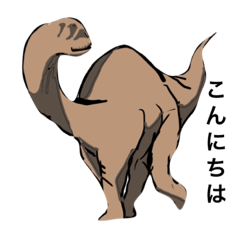 [LINEスタンプ] 恐竜の仲間