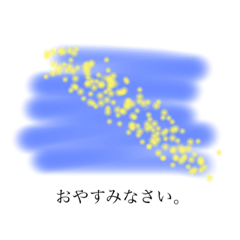 [LINEスタンプ] 愛さつ