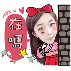 [LINEスタンプ] Cai Cai A632