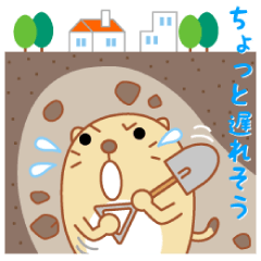 [LINEスタンプ] ほるるん Vol.2