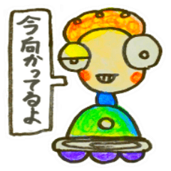 [LINEスタンプ] カオスの国