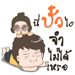 [LINEスタンプ] Husband Red label BY : FIMILIIの画像（メイン）
