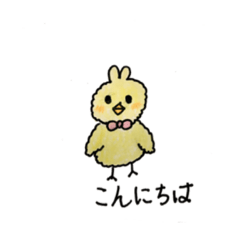 [LINEスタンプ] ゆるっぴ