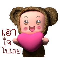 [LINEスタンプ] Brownbear