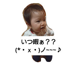 [LINEスタンプ] aichanmam