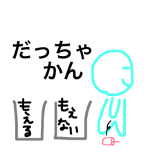 [LINEスタンプ] ゆったりスタンプ