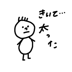 [LINEスタンプ] もっちー2