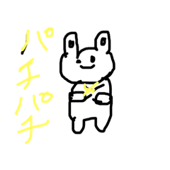 [LINEスタンプ] なかよしうさぎとクマ