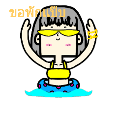 [LINEスタンプ] Lean girl