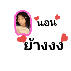 [LINEスタンプ] ramy12345