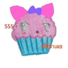 [LINEスタンプ] cup cake by safe