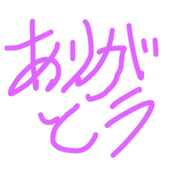 [LINEスタンプ] 手書き屋