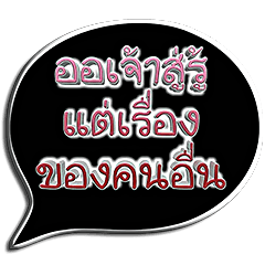 [LINEスタンプ] message to Otchaou