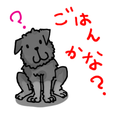 [LINEスタンプ] ミニチュアシュナウザーのひじき