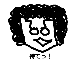 [LINEスタンプ] he name is kuma