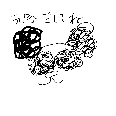 [LINEスタンプ] I love pandasama