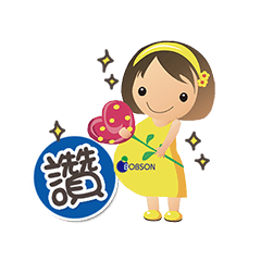 [LINEスタンプ] BABY BOBSON