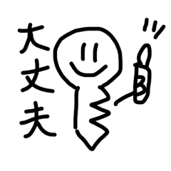 [LINEスタンプ] Keyにすっかー！