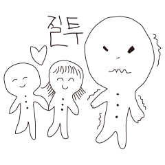 [LINEスタンプ] An elementary school student's mind