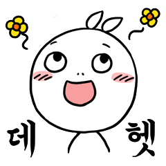 [LINEスタンプ] Talk seriously, Cute White baby rabbit