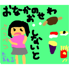 [LINEスタンプ] 今日の スタンプ