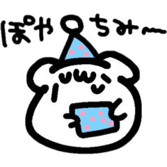 [LINEスタンプ] さげさげ！さげちゃ〜ん！！！