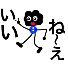 [LINEスタンプ] Some  words  to  come  out