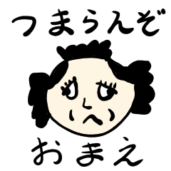 [LINEスタンプ] しのぶのスタンプ