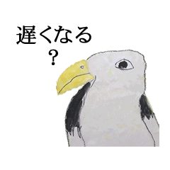 [LINEスタンプ] スタンプだけで会話する 妻から夫へ