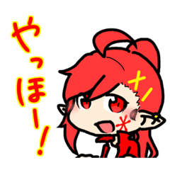 [LINEスタンプ] 火妖精のイチカさん