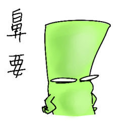 [LINEスタンプ] Mushroomer(Noilk) 3 ver.