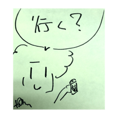 [LINEスタンプ] 小唄くん ver1.00