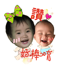 [LINEスタンプ] happy time baby