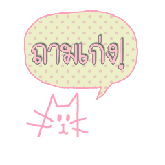 [LINEスタンプ] Many questions