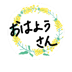 [LINEスタンプ] 京言葉