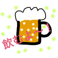 [LINEスタンプ] 飲み会大好きスタンプ