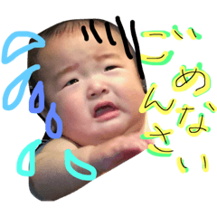 [LINEスタンプ] yamamoto baby