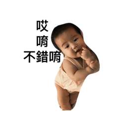 [LINEスタンプ] JUNBABYCUTE