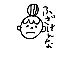 [LINEスタンプ] レトロ毒舌ガール