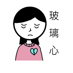 [LINEスタンプ] sad expressions of Sabrina